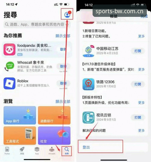 宝威体育平台极致竞技App下载安装与使用教程：从入门到高能版A7K9体验