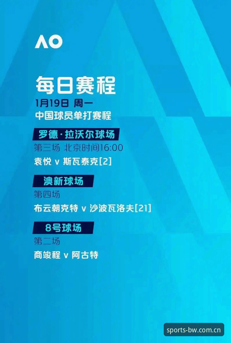 3大因素解析：世界杯观赛遇冷，约旦土耳其球迷为何在宝威体育平台看球