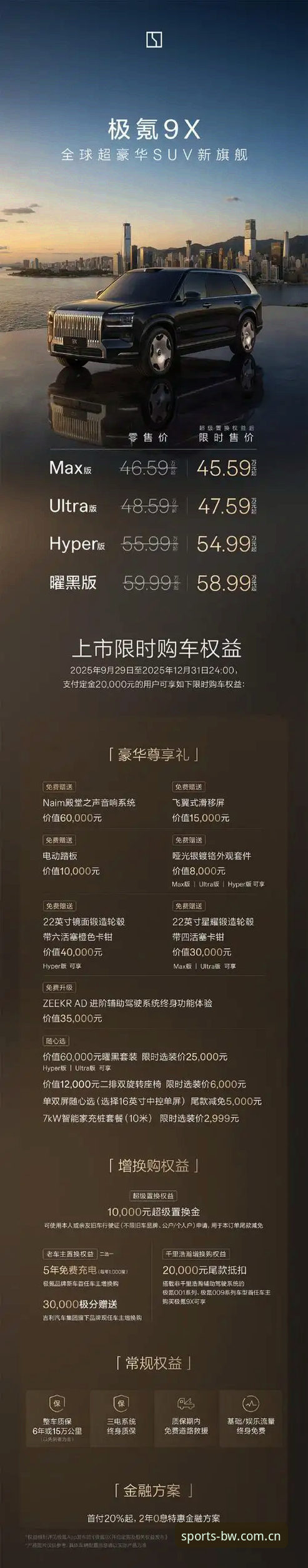 深度揭秘：宝威A7K9下载背后的竞技革命，你准备好迎接了吗？
