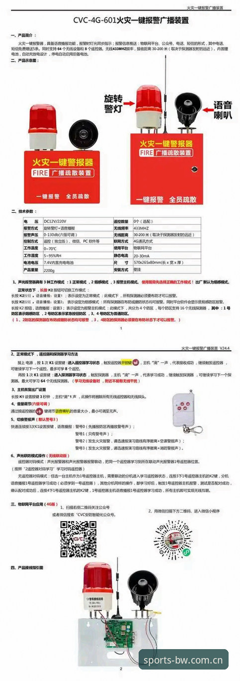 宝威一键登录问题全攻略：从安装到使用的完整教程